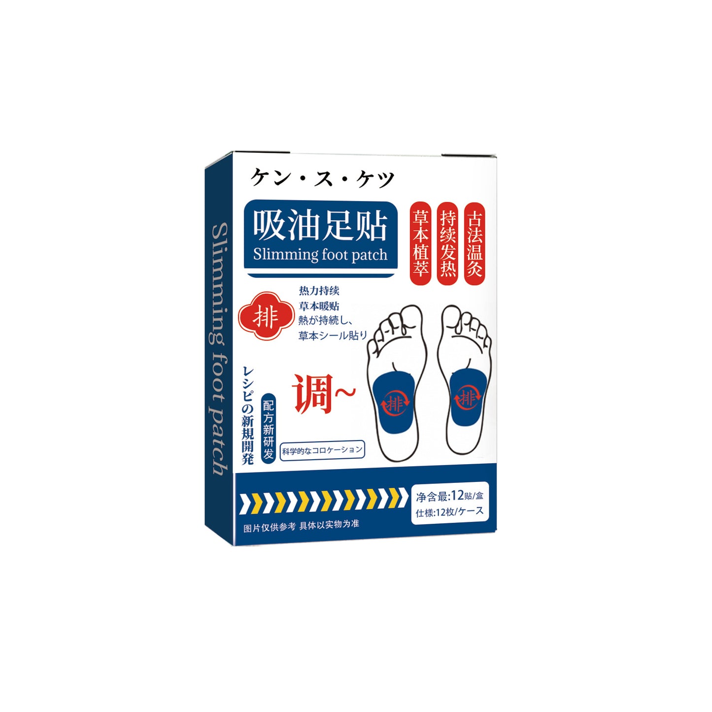 StepFit™